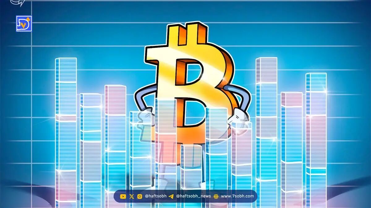 تحلیل بیت‌کوین امروز | پیش‌بینی قیمت BTC و سطوح حمایت و مقاومت