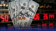 قیمت دلار 11 آبان 1404