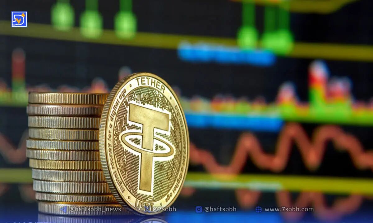 قیمت امروز تتر (USDT) | ۱۱ آبان