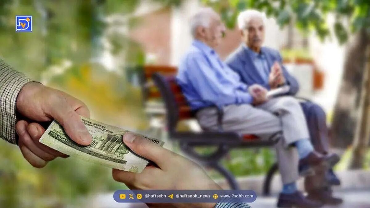 خبر جدید درباره متناسب‌سازی حقوق بازنشستگان تامین اجتماعی و مستمری‌بگیران