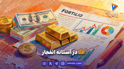طلا در آستانه انفجار
