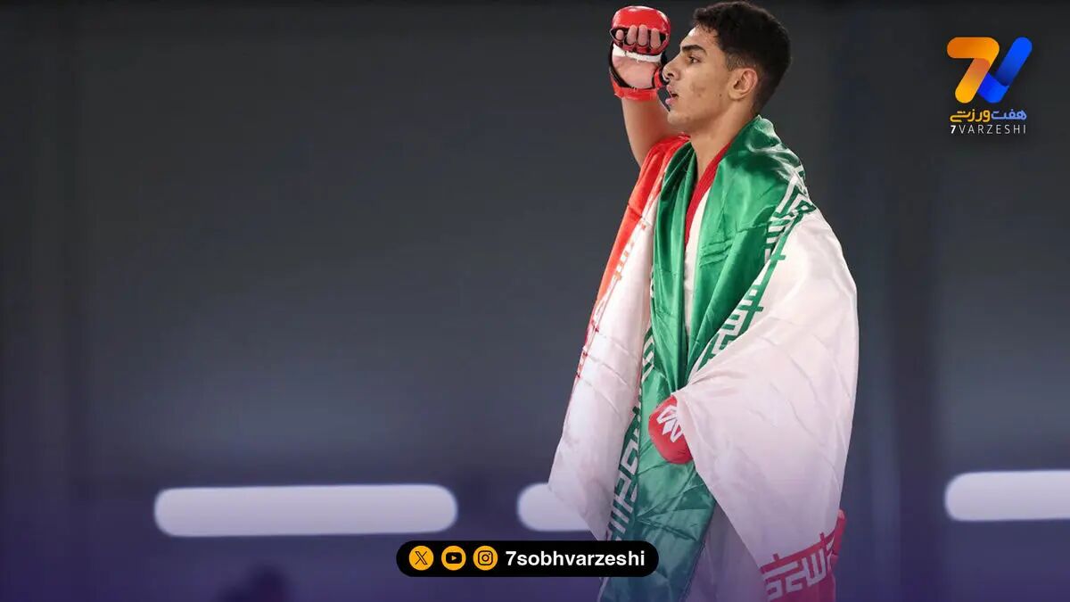 ادامه درخشش MMA ایران؛ ایلیا واحدی هم طلا گرفت