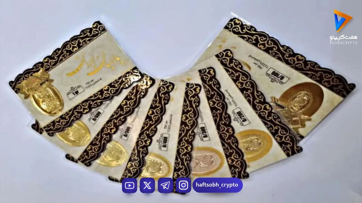 کاهش شدید قیمت سکه امروز سه‌شنبه ۱۲ خرداد ۱۴۰۵ / سکه امامی امروز چند؟ + جدول