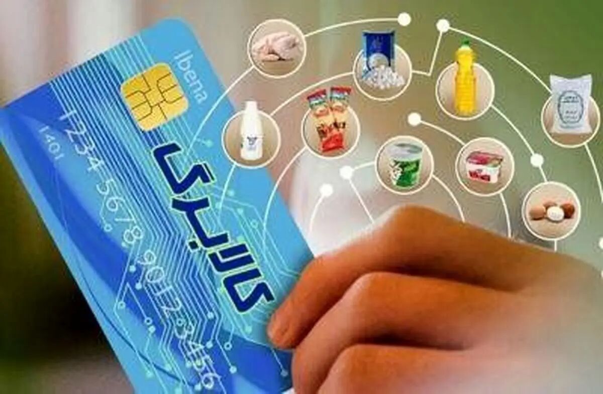 واریز کالابرگ مرحله پنجم در آبان ماه