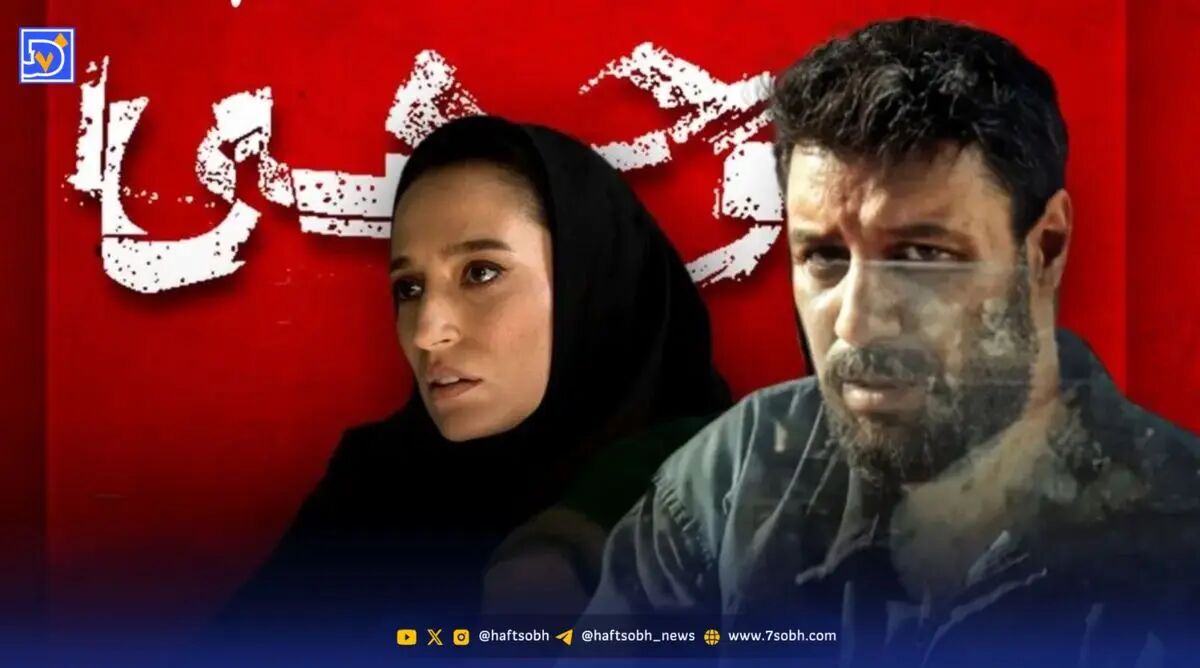 زمان پخش فصل دوم سریال وحشی