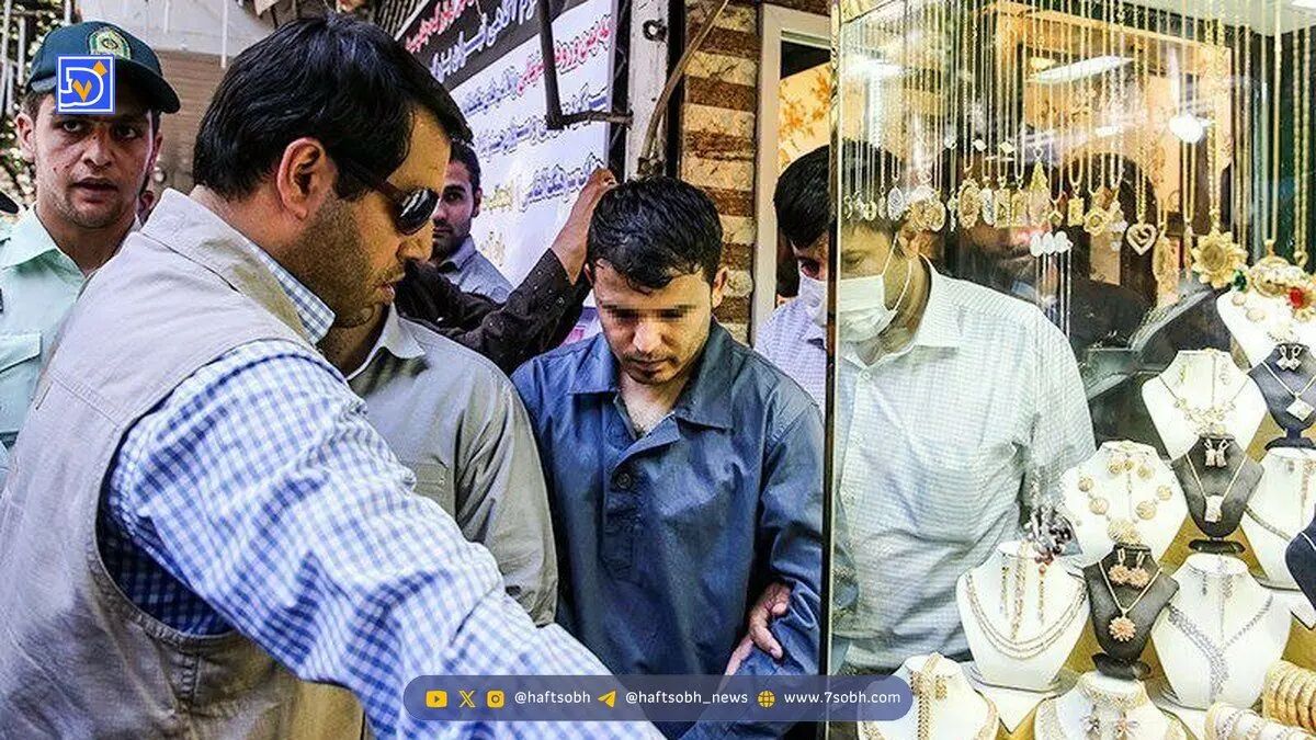 برخورد قاطع با سارقان طلافروشی