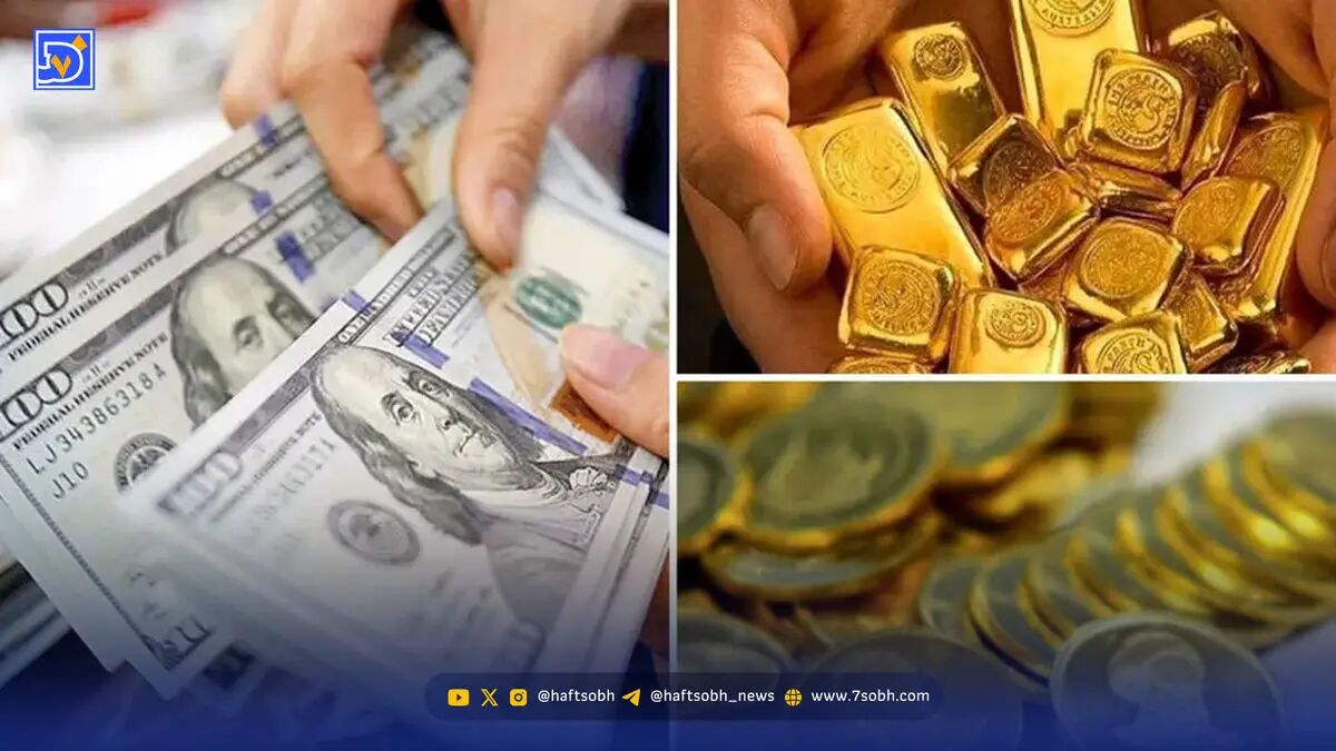 آخرین قیمت طلا ، سکه و دلار امروز پنج شنبه 15 آبان 1404 + جدول