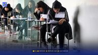 آخرین مهلت ثبت نام کنکور دکتری ۱۴۰۵