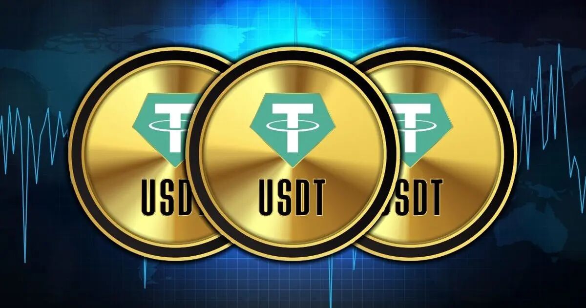 قیمت تتر (USDT) | ۱۶ آبان