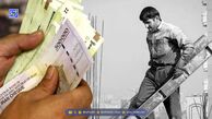 مقدار حقوق کارگران و کارمندان در سال ۱۴۰۵ چقدر است؟ + جزئیات