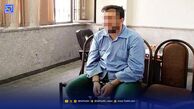 سونای مرگ | ارثی که خانواده را به خون کشید