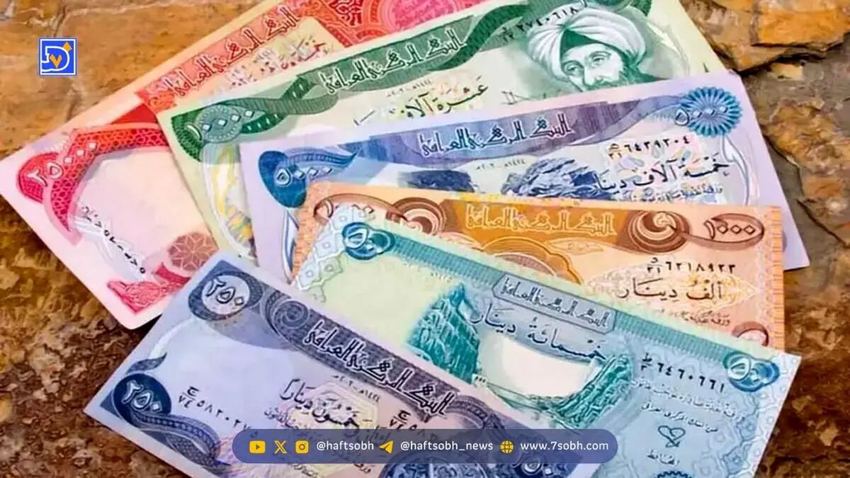 قیمت دینار عراق 19 آبان 1404