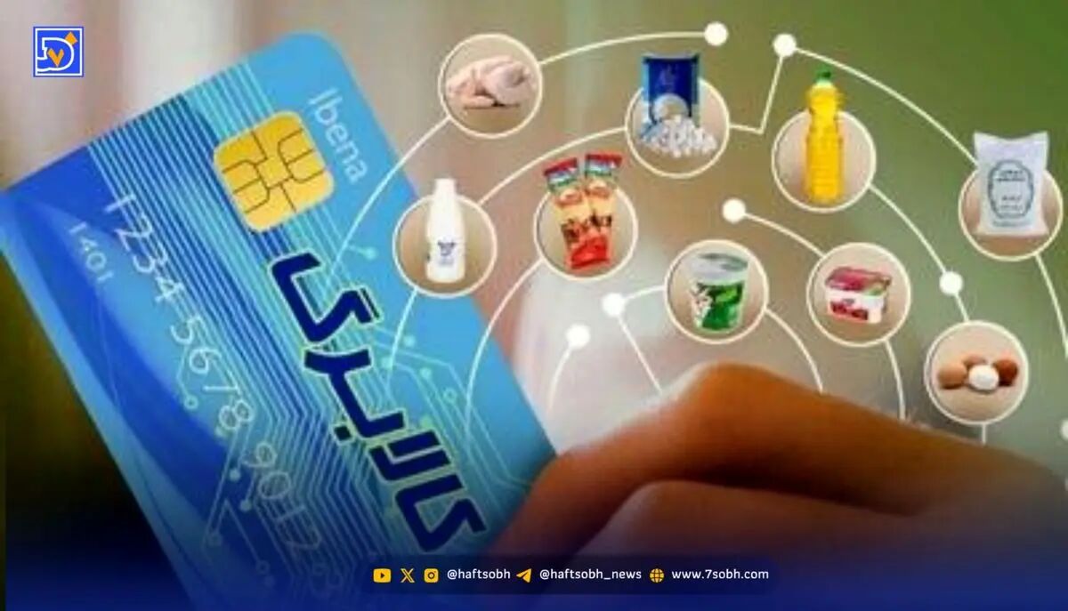 جزئیات مرحله پنجم کالابرگ بالاخره اعلام شد