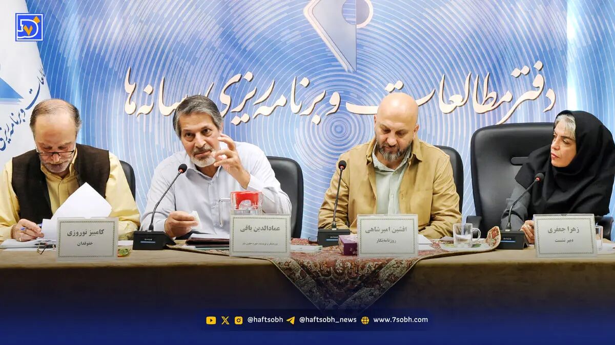 نشست «اخبار جعلی؛ تغییر مرز حقیقت و قضاوت» با تحلیل کارشناسان حقوق، رسانه و اخلاق