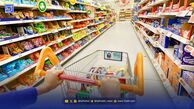 کالابرگ آبان فردا واریز می‌شود؟ / اعلام مبلغ و نحوه خرید کالابرگ در آبان ۱۴۰۴