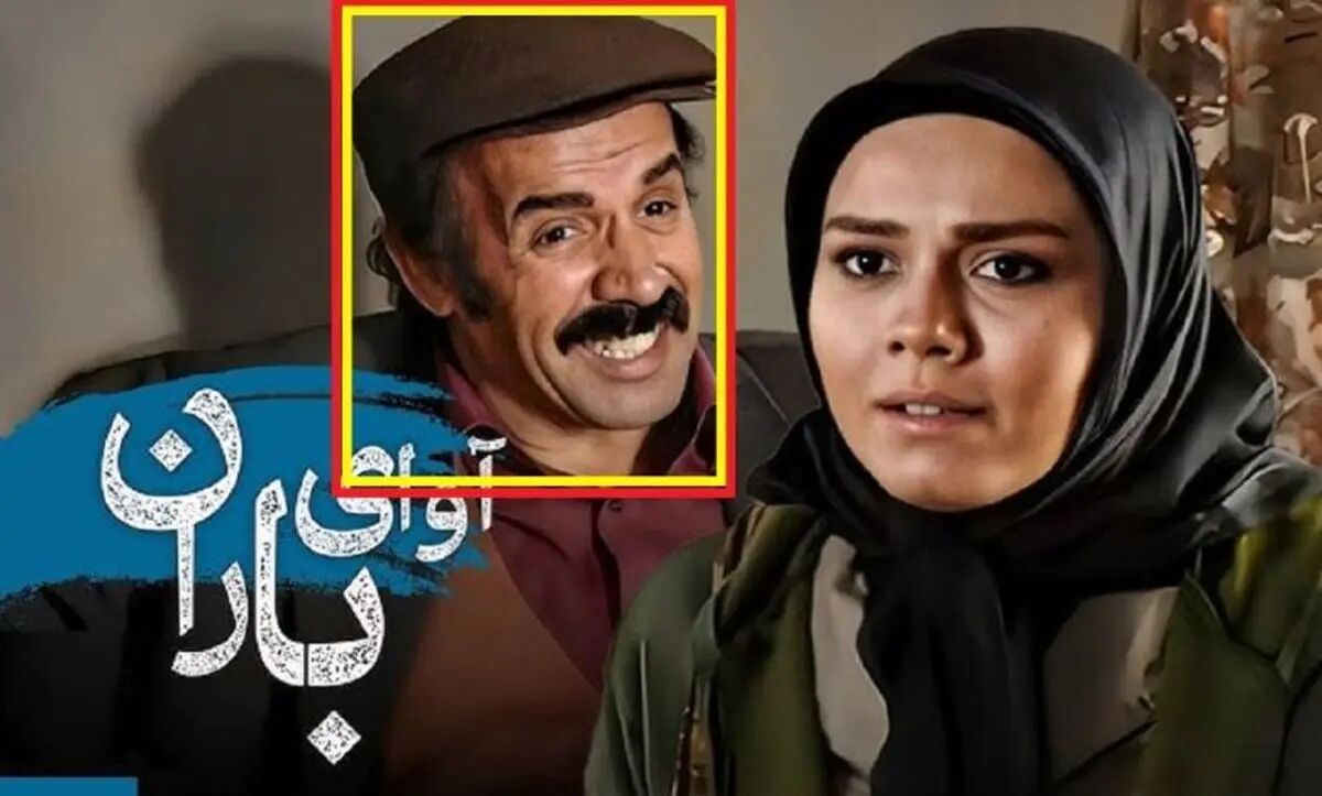 سفر در زمان | جواد زیتونی بازیگر  نقش «آصف» سریال آوای باران در کنار اسماعیل یوسف‌پور بازیگر «غلام بچه شرحبیل» سریال مختار؛ 5 سال پیش
