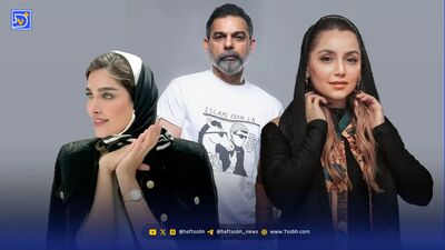 نگاه روز | پیمان معادی، المیرا دهقانی و سارا رسول زاده