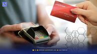 واریز کالابرگ برای دهک های اول تا هفتم