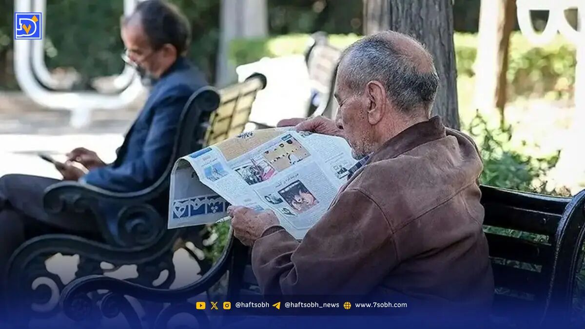 حقوق بازنشستگان تامین اجتماعی واریز شد