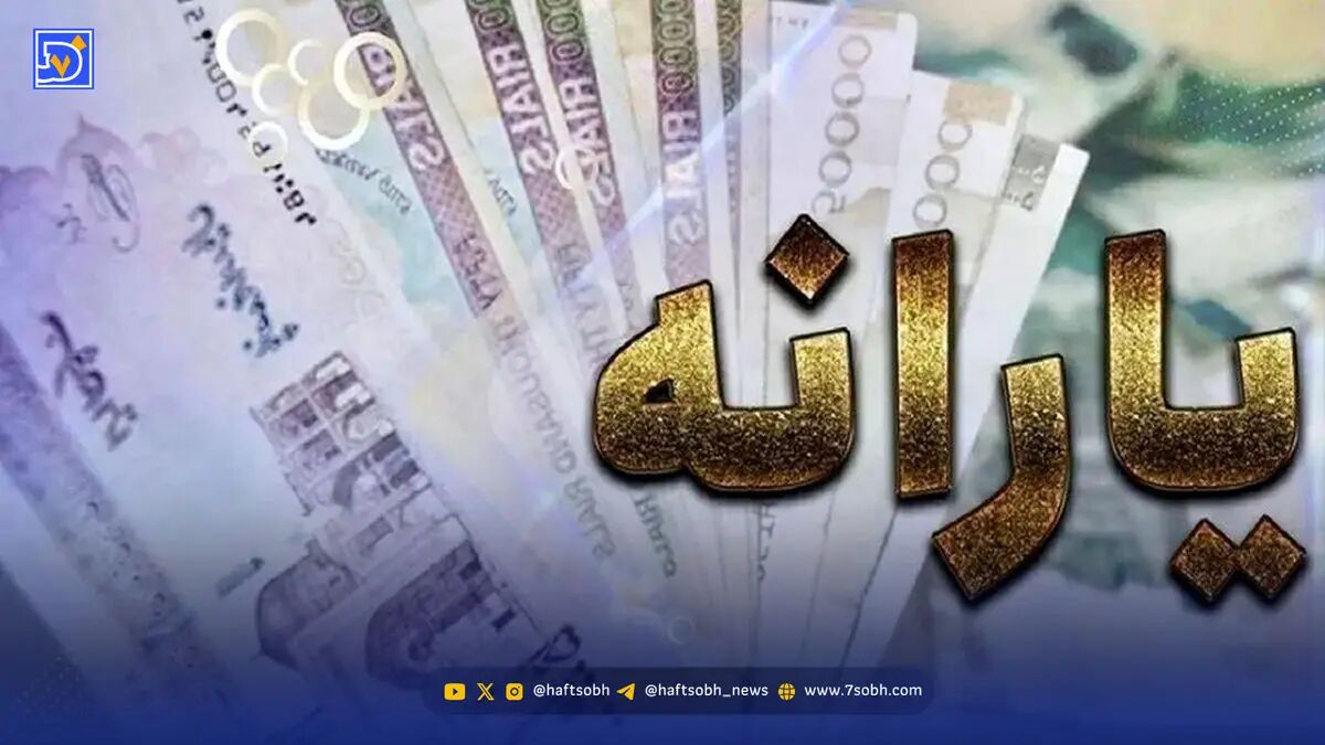 سرپرستان خانوار امروز اقدام کنند؛ ثبت شبای بانکی در سامانه «سیمین» الزامی شد + نحوه ورود و ثبت