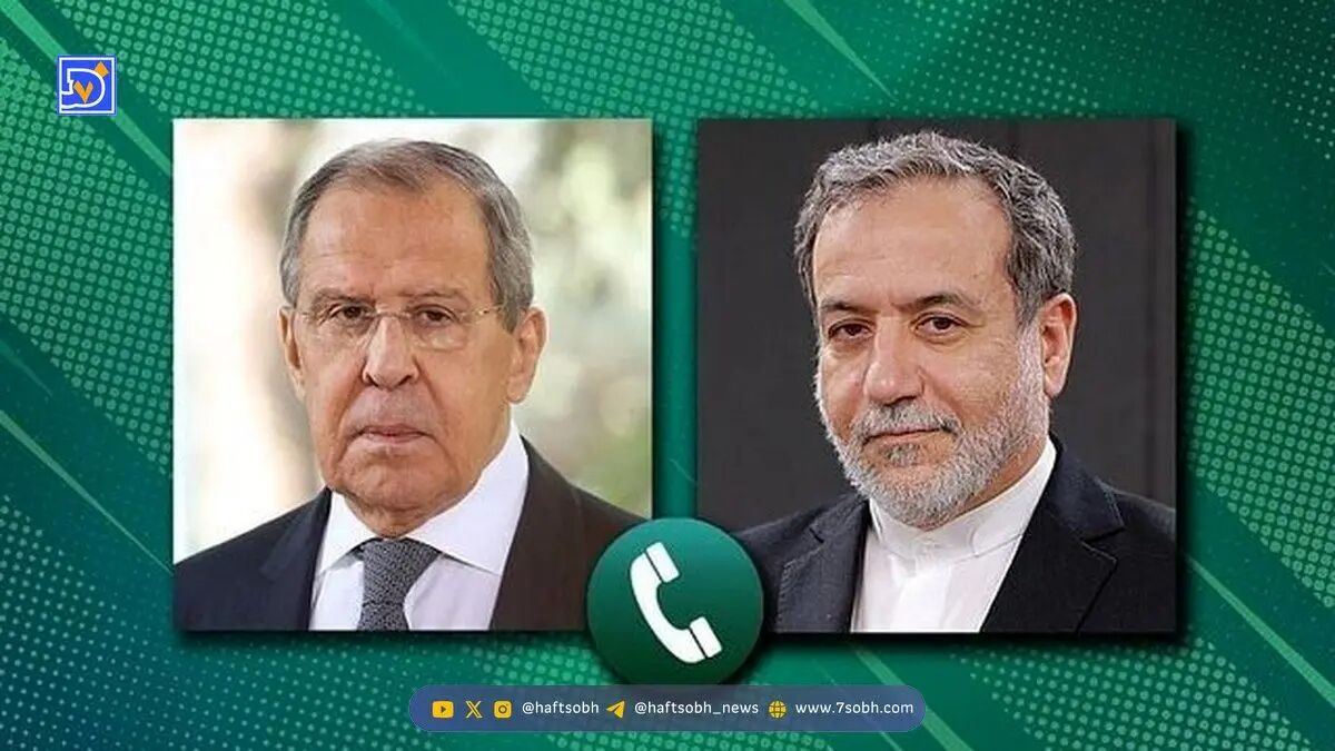 گفت‌وگوی تلفنی لاوروف و عراقچی