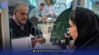 مبلغ عیدی ۱۴۰۵ کارمندان کی مشخص می‌شود؟