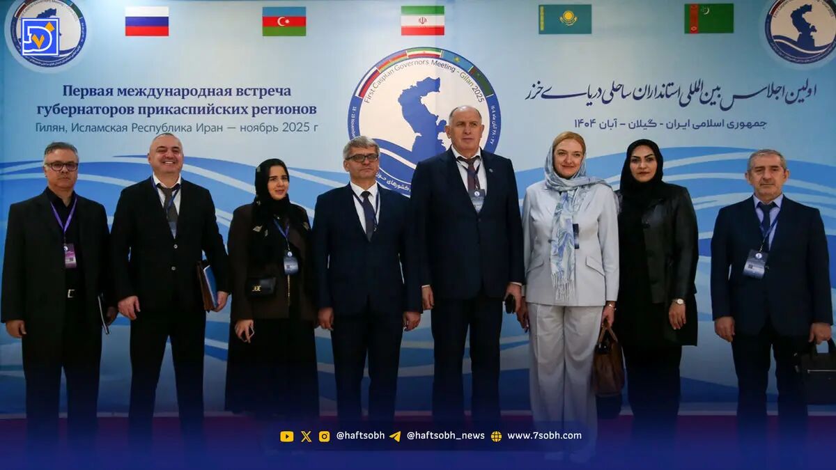 اجلاس استانداران استان‌های ساحلی حاشیه دریای خزر ب