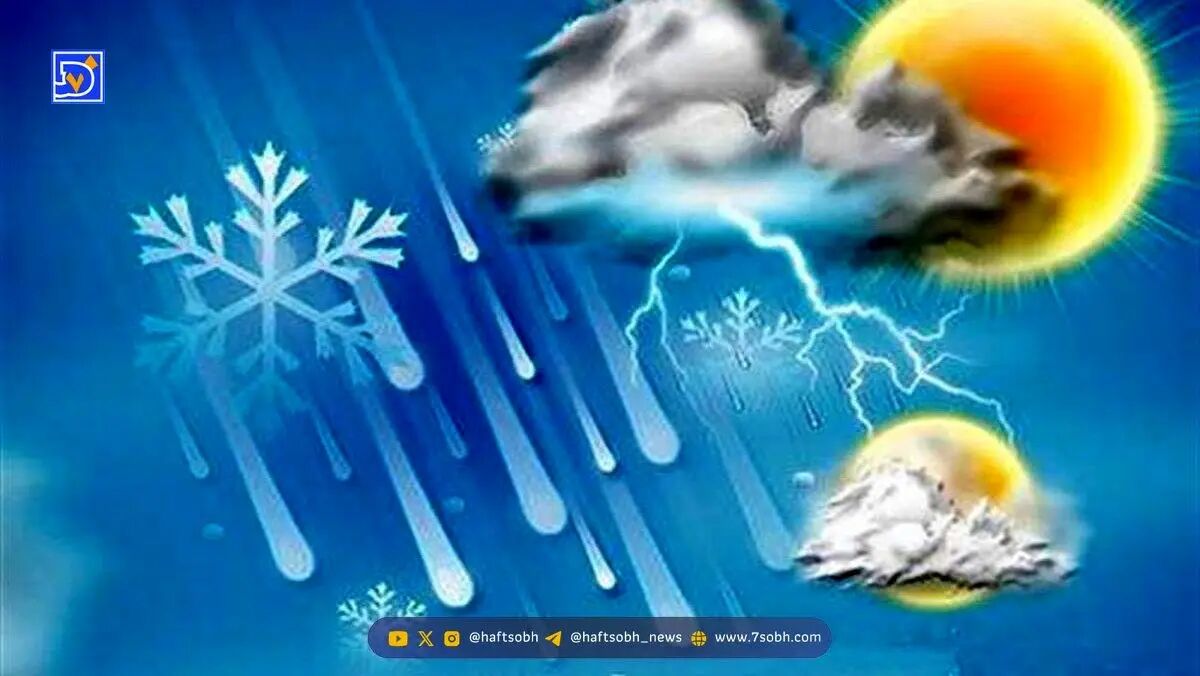 ۳۰ روز پر بارش در انتظار ایران | بارش‌های تجمعی از کی آغاز می‌شود؟ | این استان‌ها منتظر بیشترین برف و باران باشند
