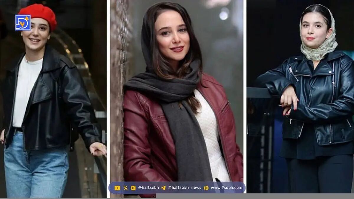 استایل جذاب بازیگران خانم خوش‌پوش ایرانی با کت چرم؛ از متین ستوده تا الناز شاکردوست + عکس