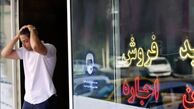 نحوه دریافت وام ۲.۲ میلیاردی مسکن