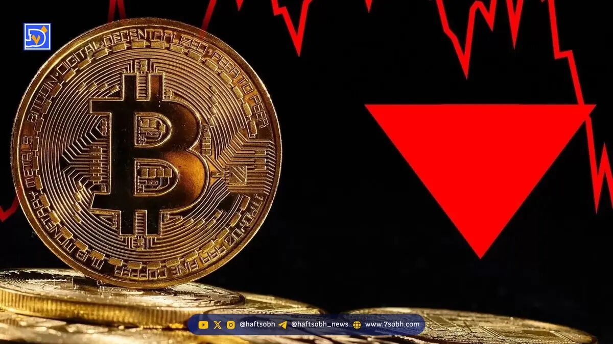 قیمت بیت کوین (BTC) | ۲۵ آبان