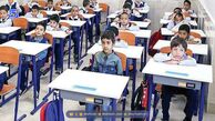 فوری | تعطیلی مدارس سه‌شنبه‌چهارشنبه ۲۷ و ۲۸ آبان