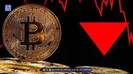 ریزش شدید قیمت بیت کوین (BTC) | ۲۷ آبان