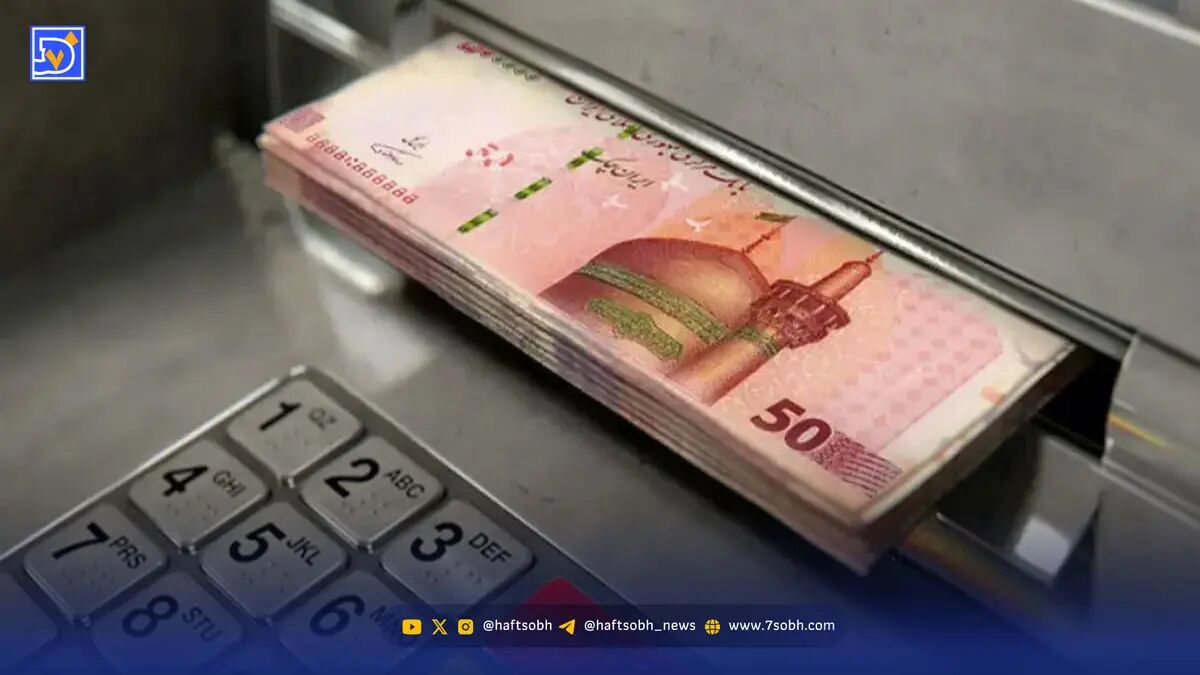 واریز یارانه و کالابرگ آذر ۱۴۰۴