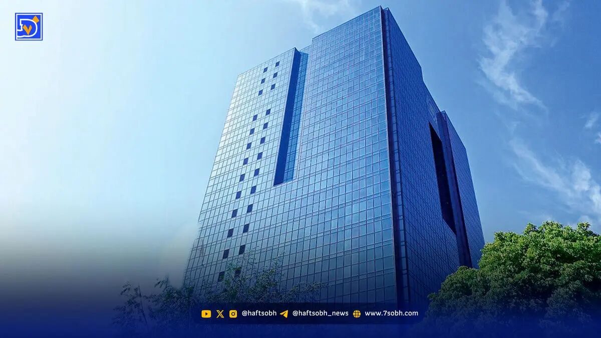 نحوه فعالیت بانک‌ها برای فردا در استان تهران
