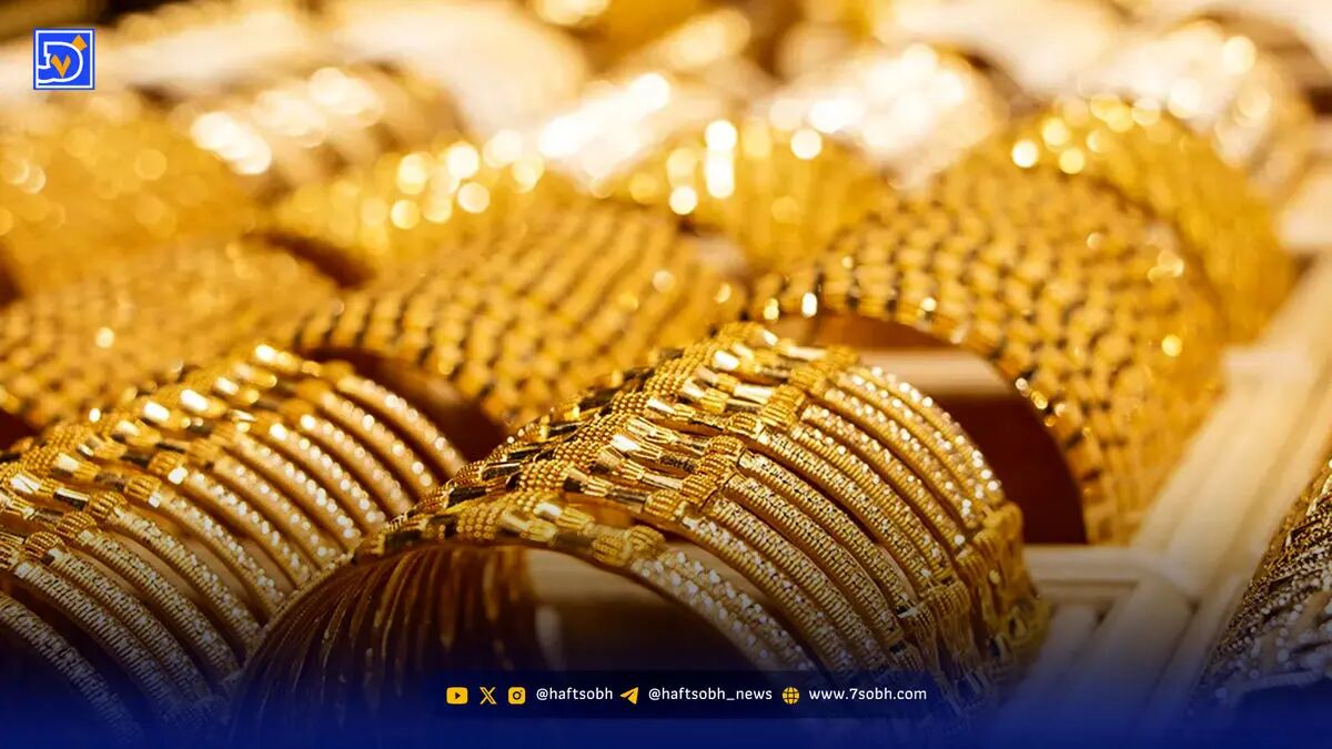 قیمت طلا امروز ۹ آذر ۱۴۰۴
