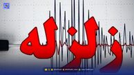 خسارت زلزله بندرعباس | آمار فوتی ها و مجروحین