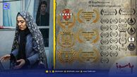 عصر سینما | درخشش جهانی «پاسوز»؛ جایزه بازیگری برای فاطمه صادقی