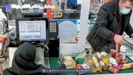 کالابرگ الکترونیک دهک‌های اول تا سوم شارژ می‌شود + مهلت استفاده از کالابرگ مرحله پنجم