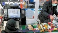کالابرگ الکترونیک دهک‌های اول تا سوم شارژ می‌شود + مهلت استفاده از کالابرگ مرحله پنجم