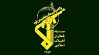 حادثه تروریستی در  ایست بازرسی شهرستان فهرج