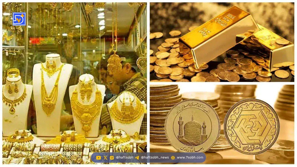 آخرین قیمت طلای 18 عیار / طلا بالاخره ریخت