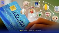 فوری/ زمان واریز کالابرگ دهک ۴ تا ۷ رسما اعلام شد