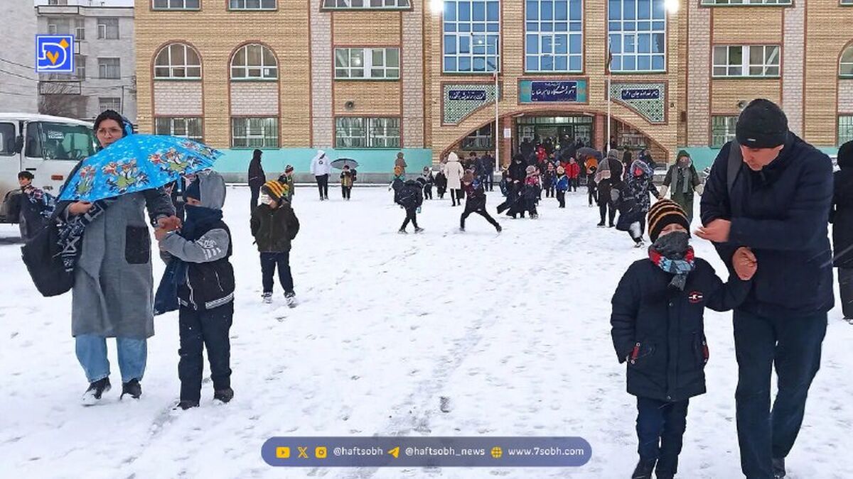 کدام مدارس فردا شنبه 29 آذرماه تعطیل هستند؟