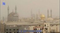 شاخص آلودگی هوا قم؛ هوای قم همچنان آلوده است