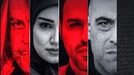 بیوگرافی بازیگران سریال ناریا+ عکس همسرانشان