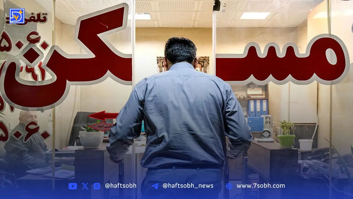 تاکید مجلس بر توقف فوری سامانه‌های موازی املاک و اسکان