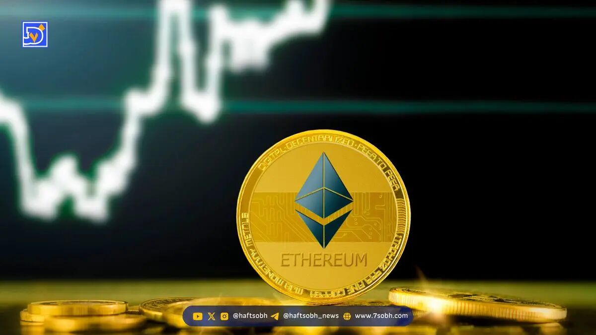 قیمت و تحلیل کوتاه اتریوم (ETH) / ۲۶ آبان / بازگشت امید به بازار؟
