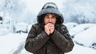 هشدار جدی هواشناسی / سرمای زیر صفر