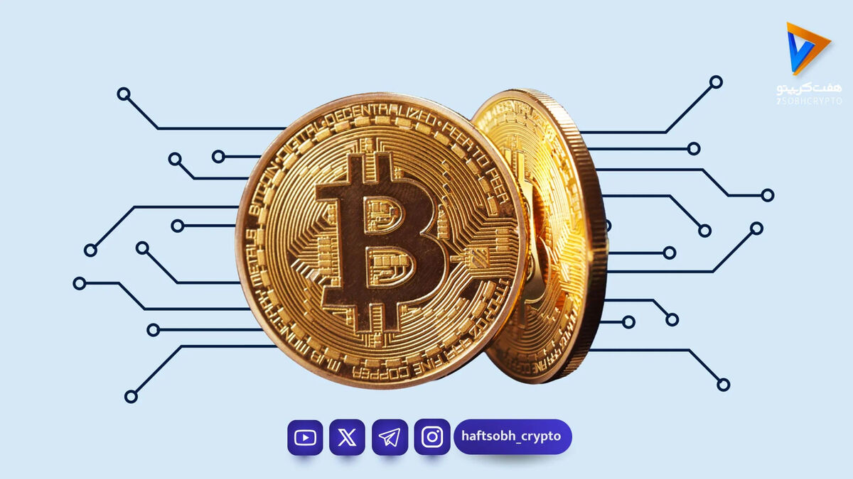 تحلیل بیت کوین امروز 17 خرداد 1405